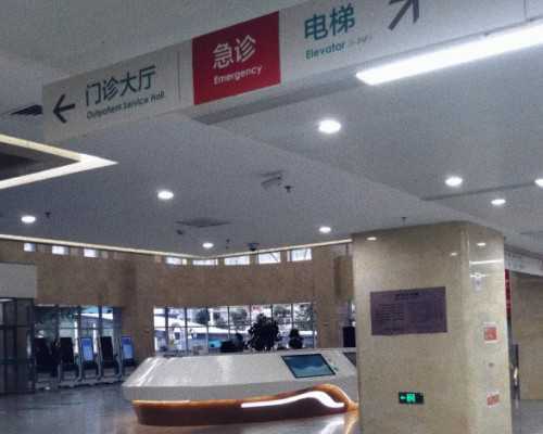 北京代生要配血型吗,广州做试管婴儿机构，北京301医院做供卵试管