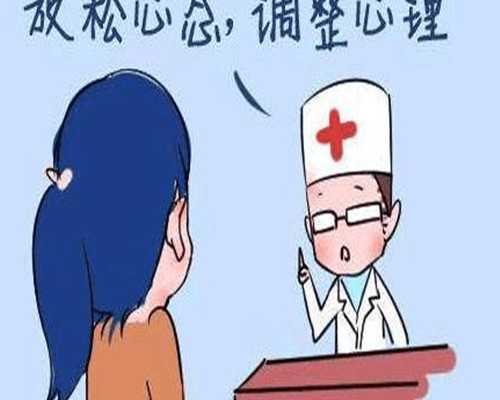北京哪家公立生殖医院可以做供卵试管？北京有哪些公立医院能做供卵试管？